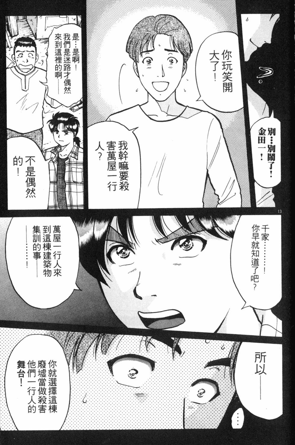 第147页