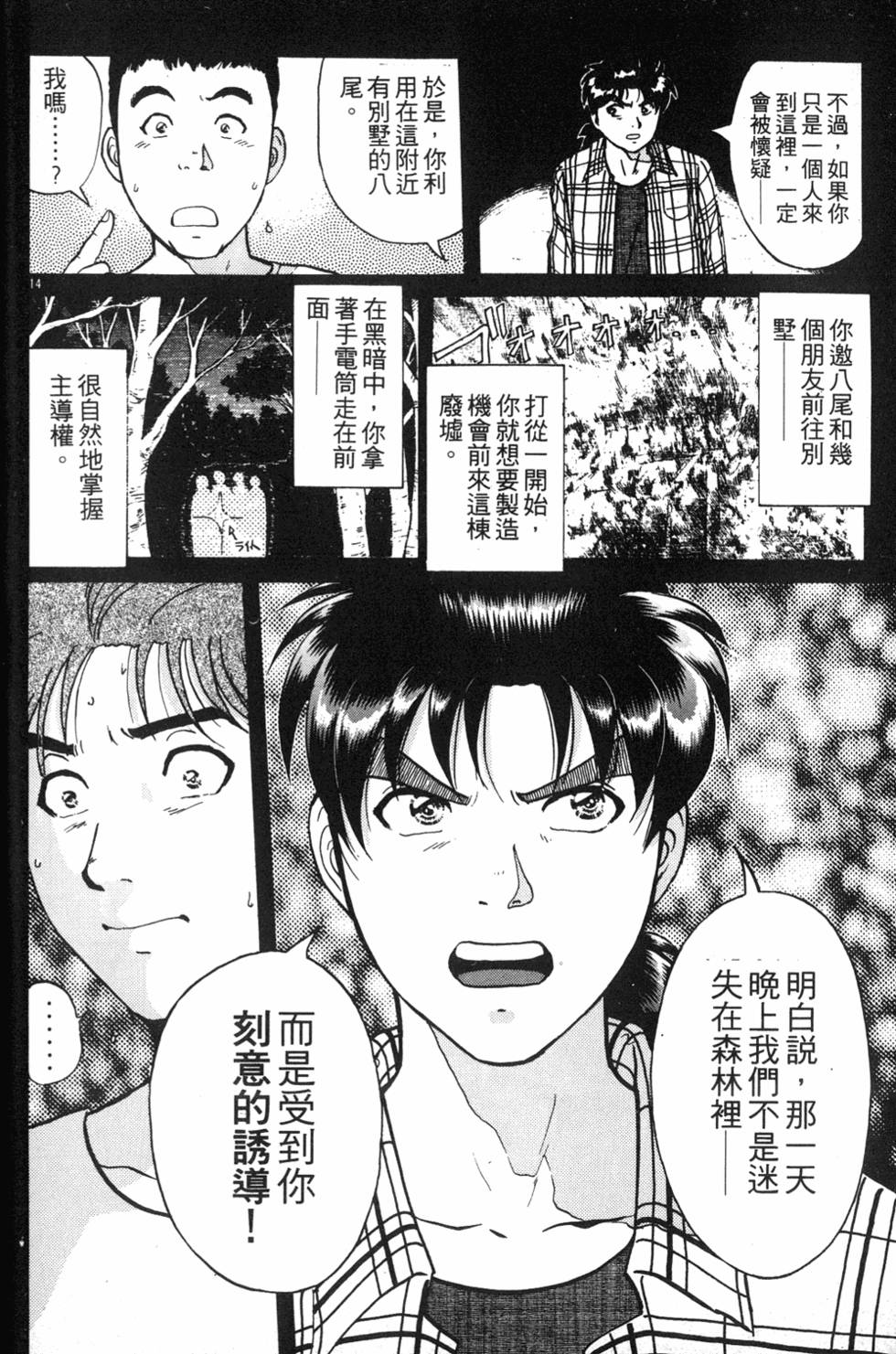 第148页