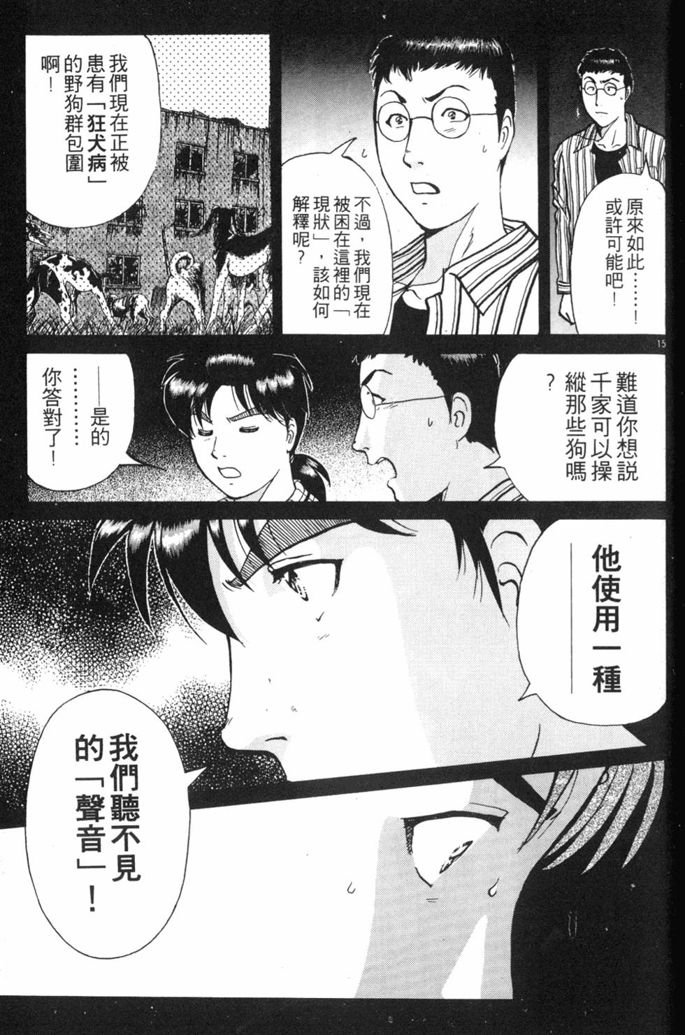 第149页