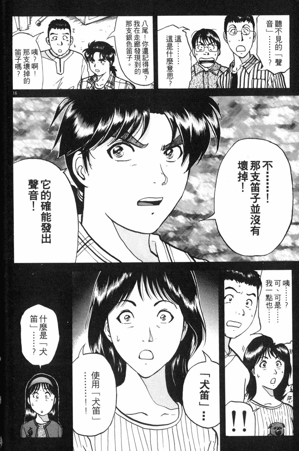 第150页