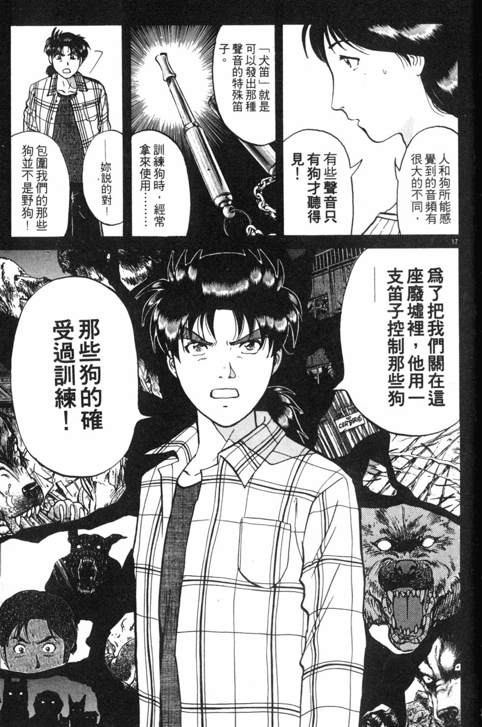 第151页