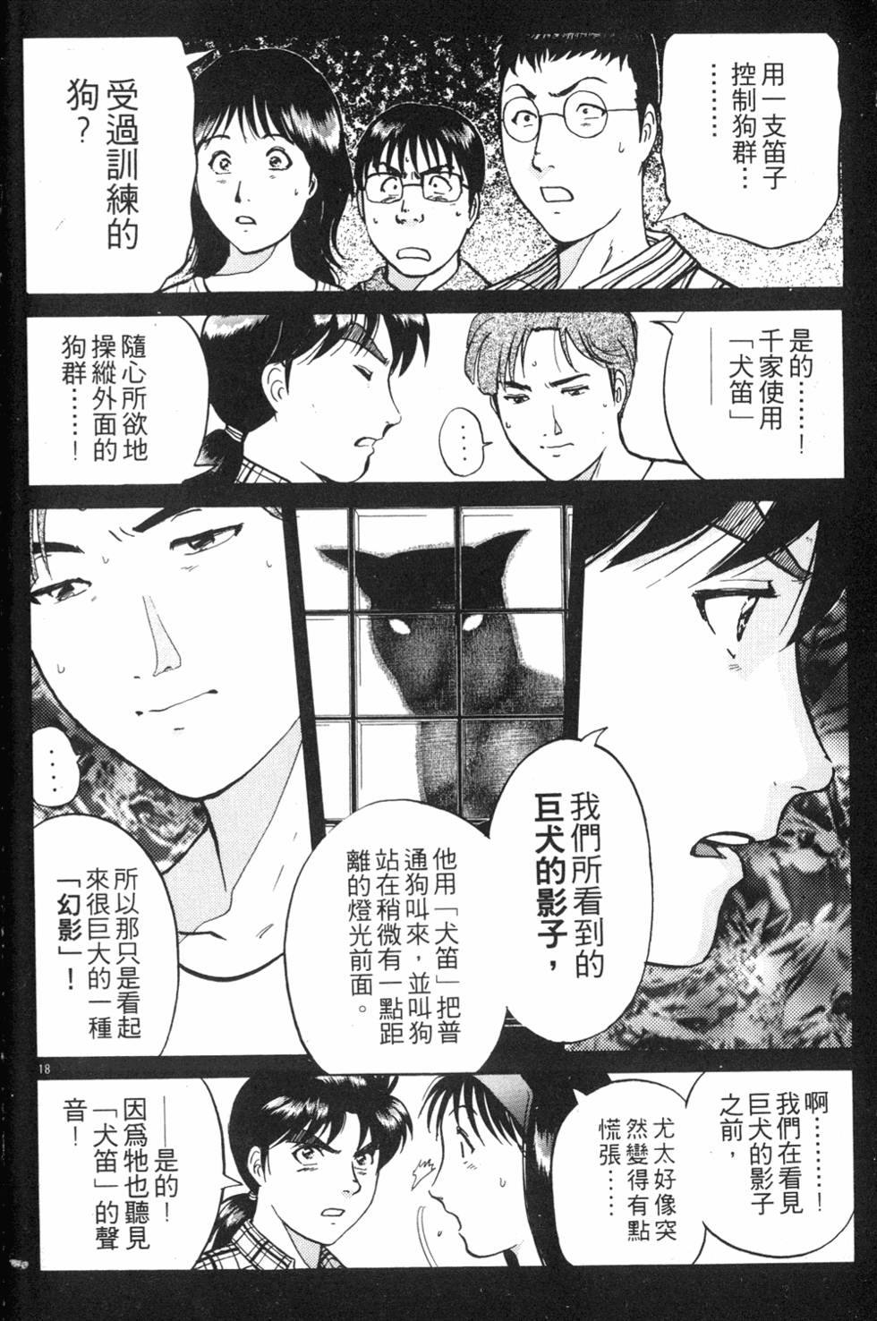 第152页
