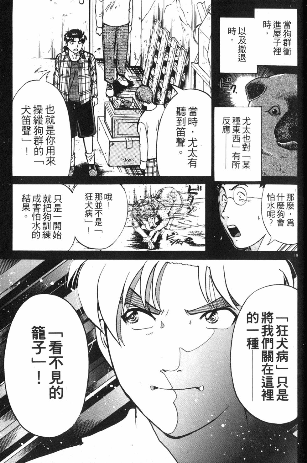 第153页
