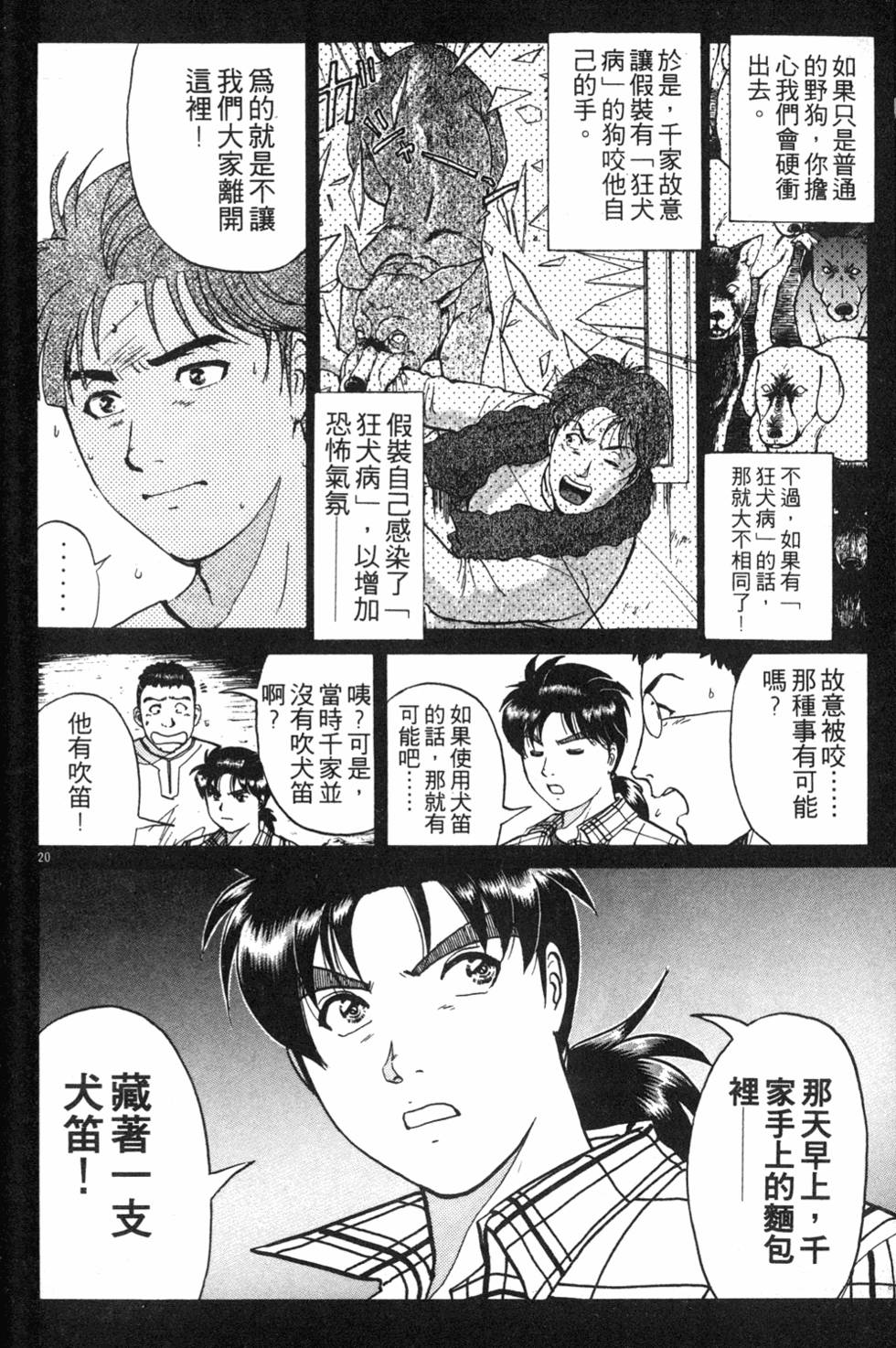第154页