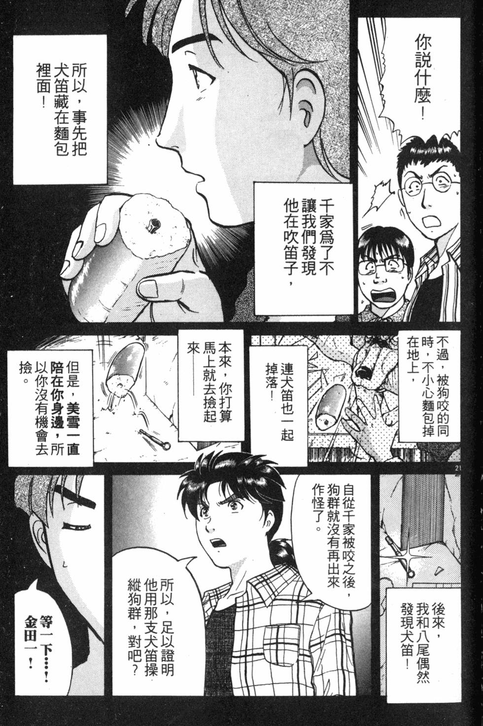 第155页
