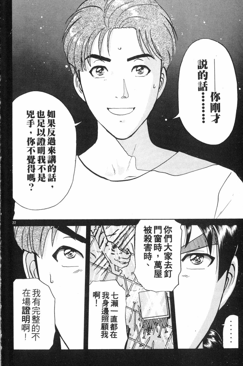 第156页