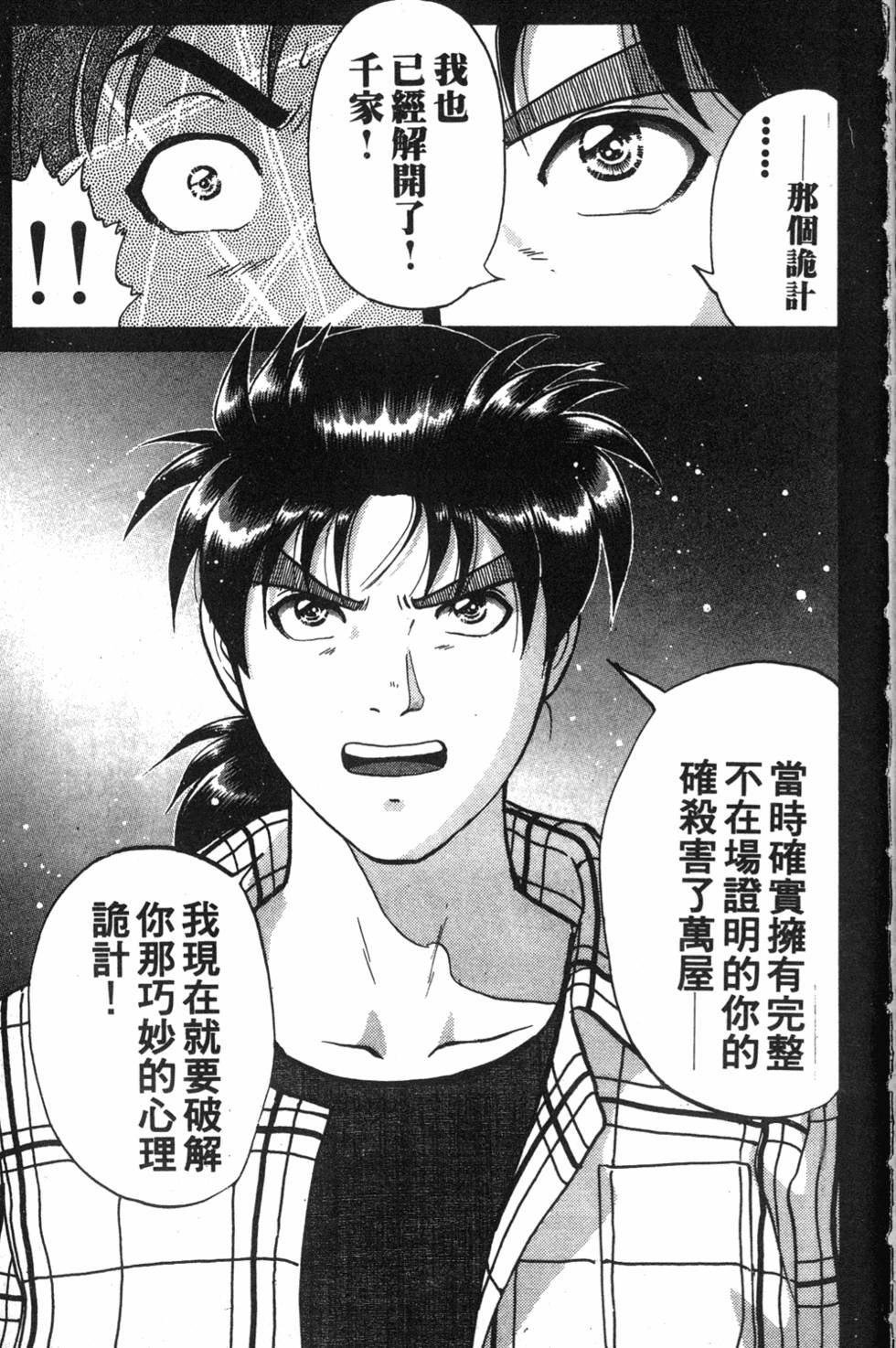 第157页