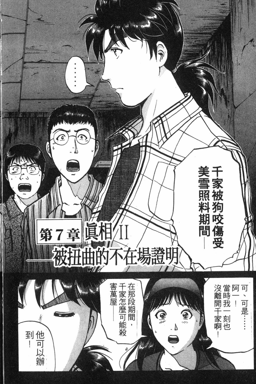 第158页