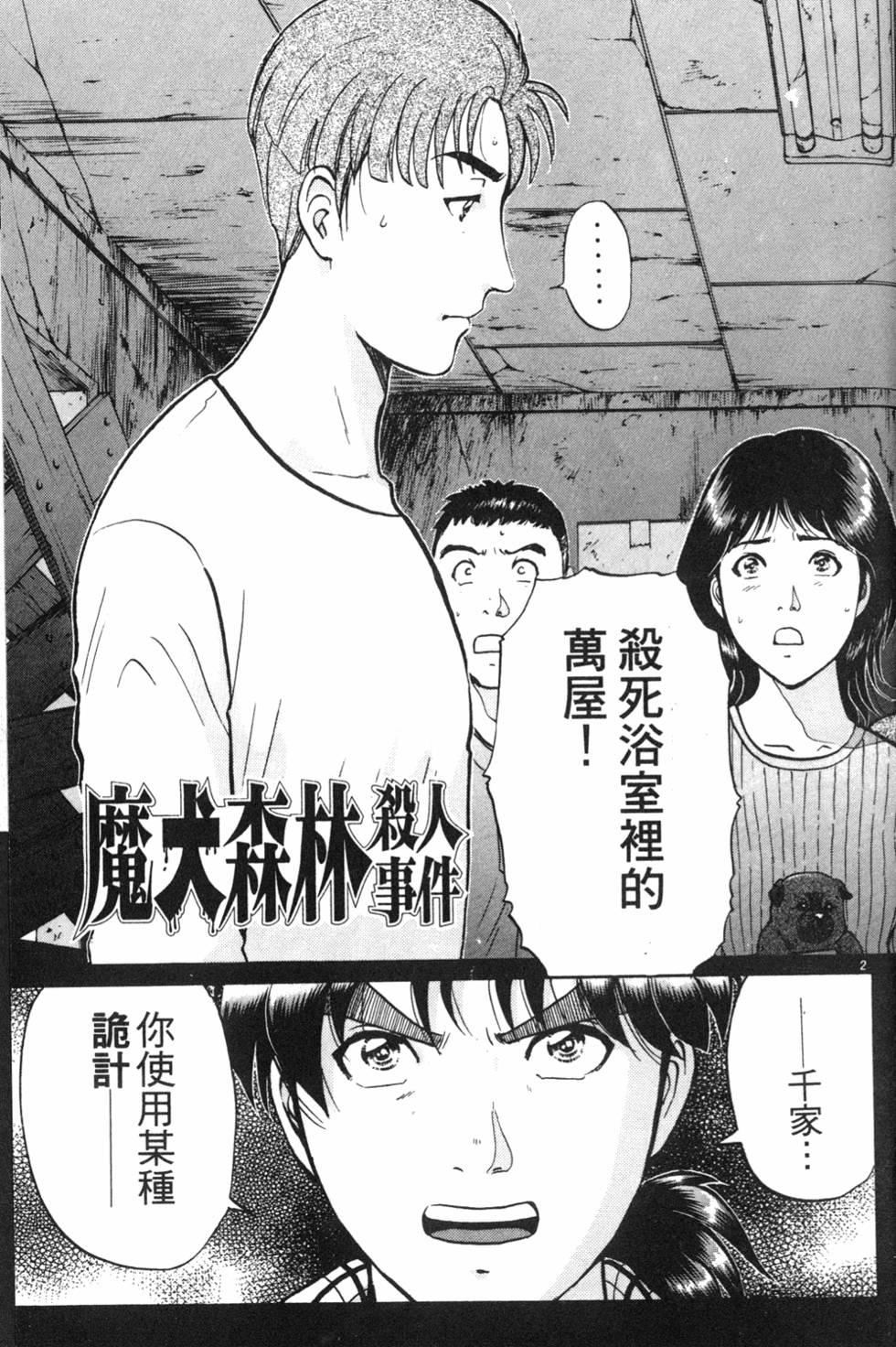 第159页