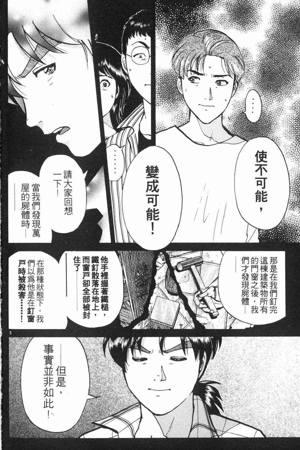 第160页