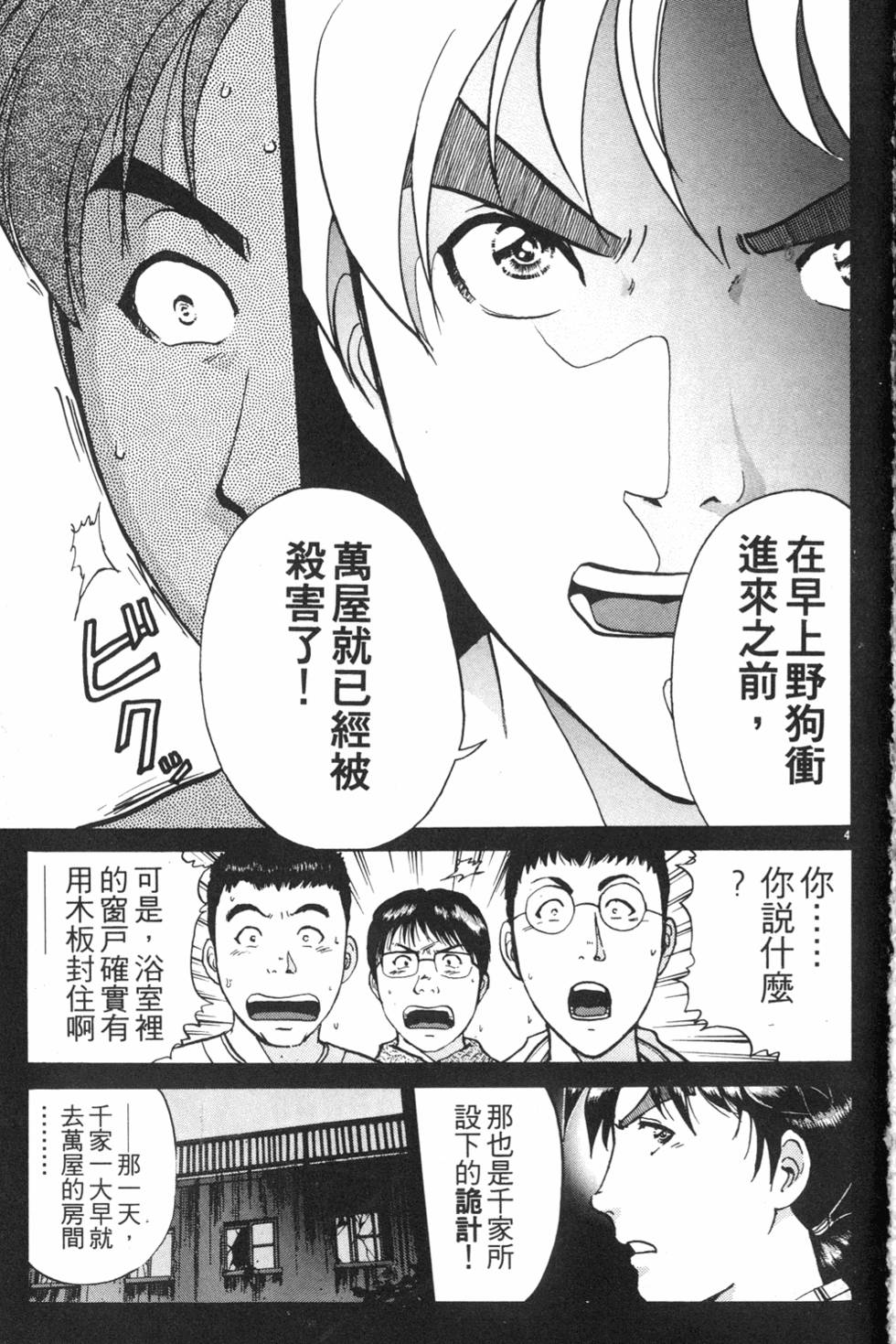 第161页