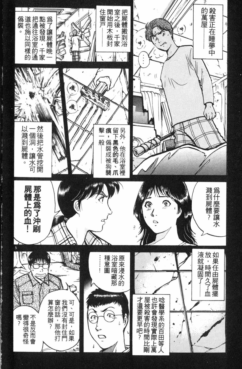 第162页