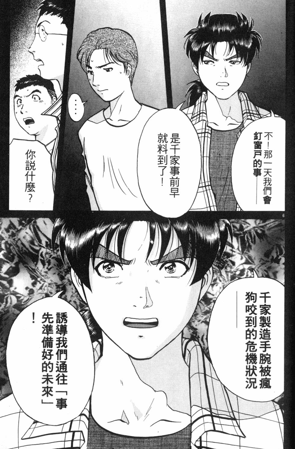第163页