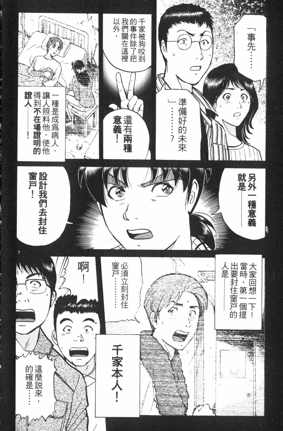 第164页
