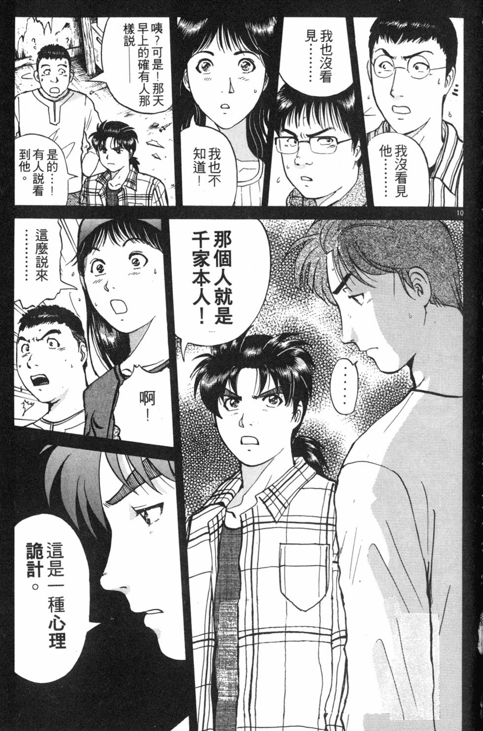 第167页