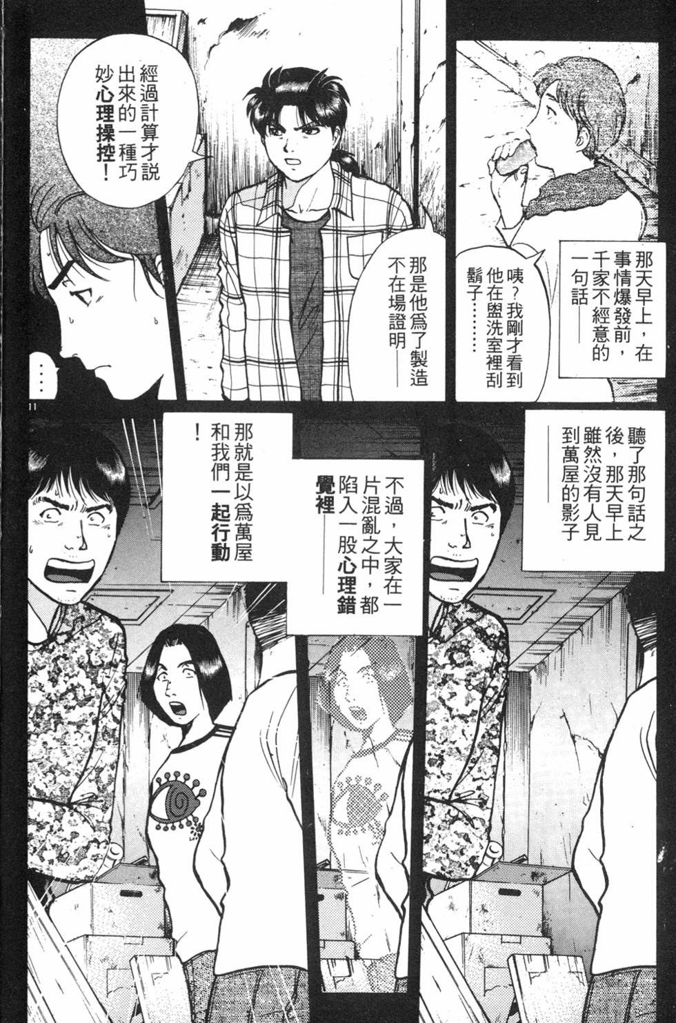 第168页