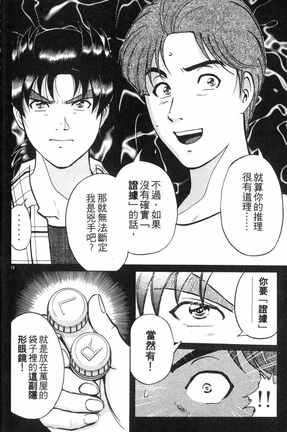 第170页
