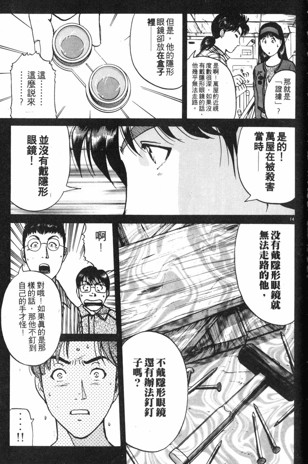 第171页