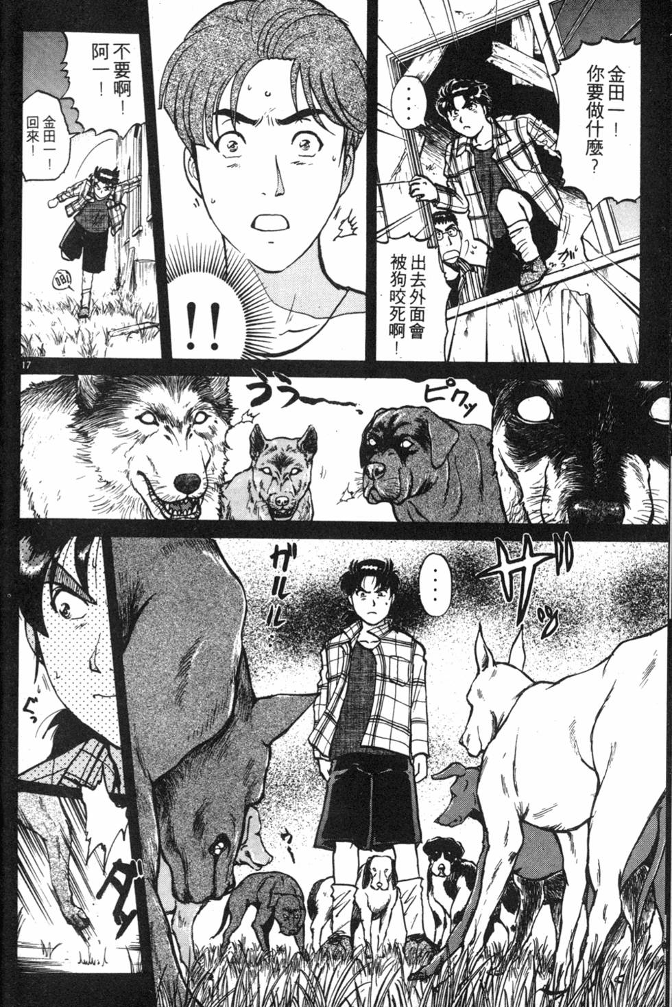第174页