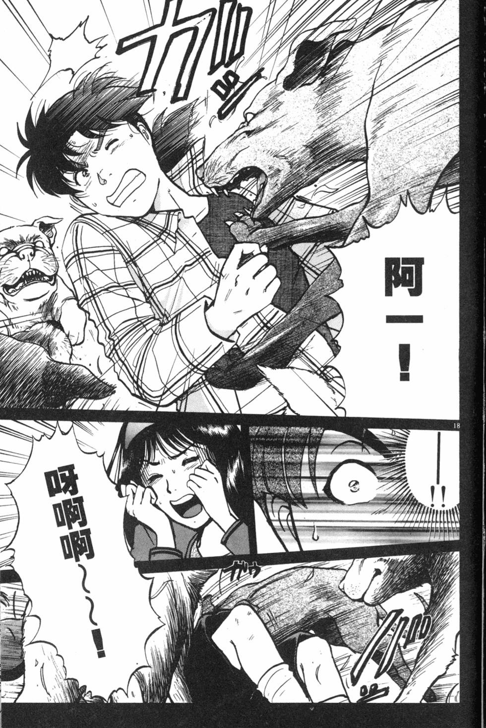 第175页