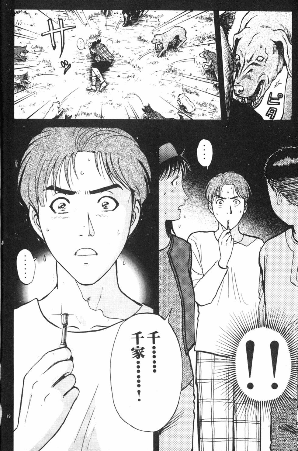 第176页