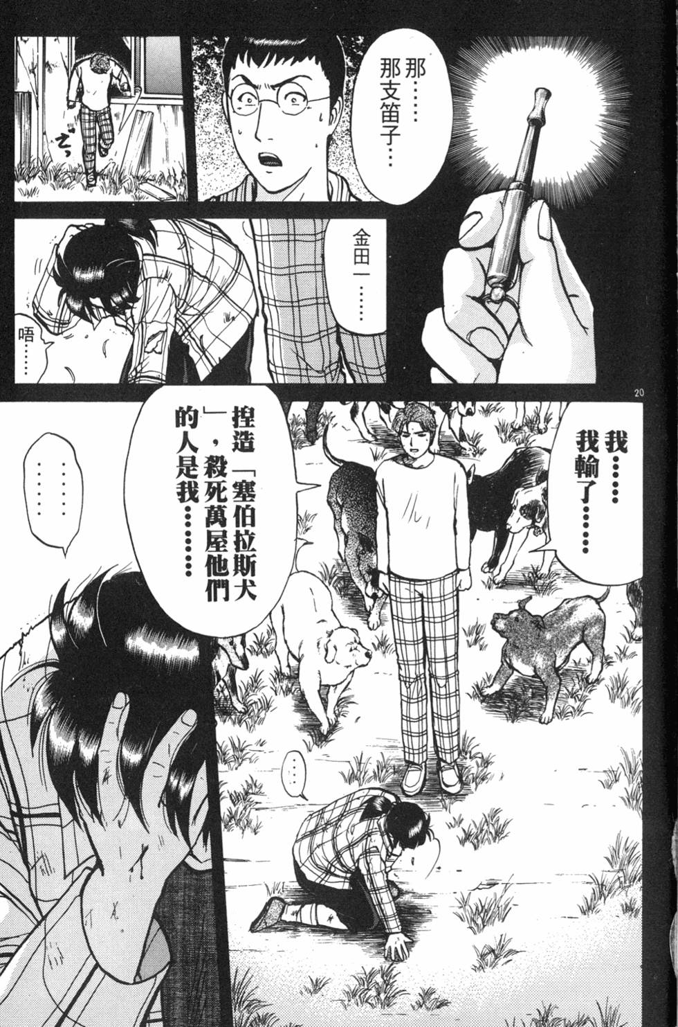 第177页