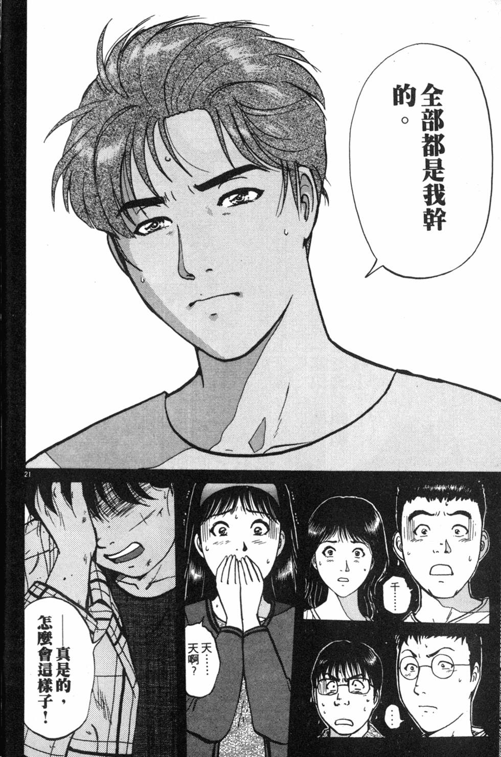 第178页