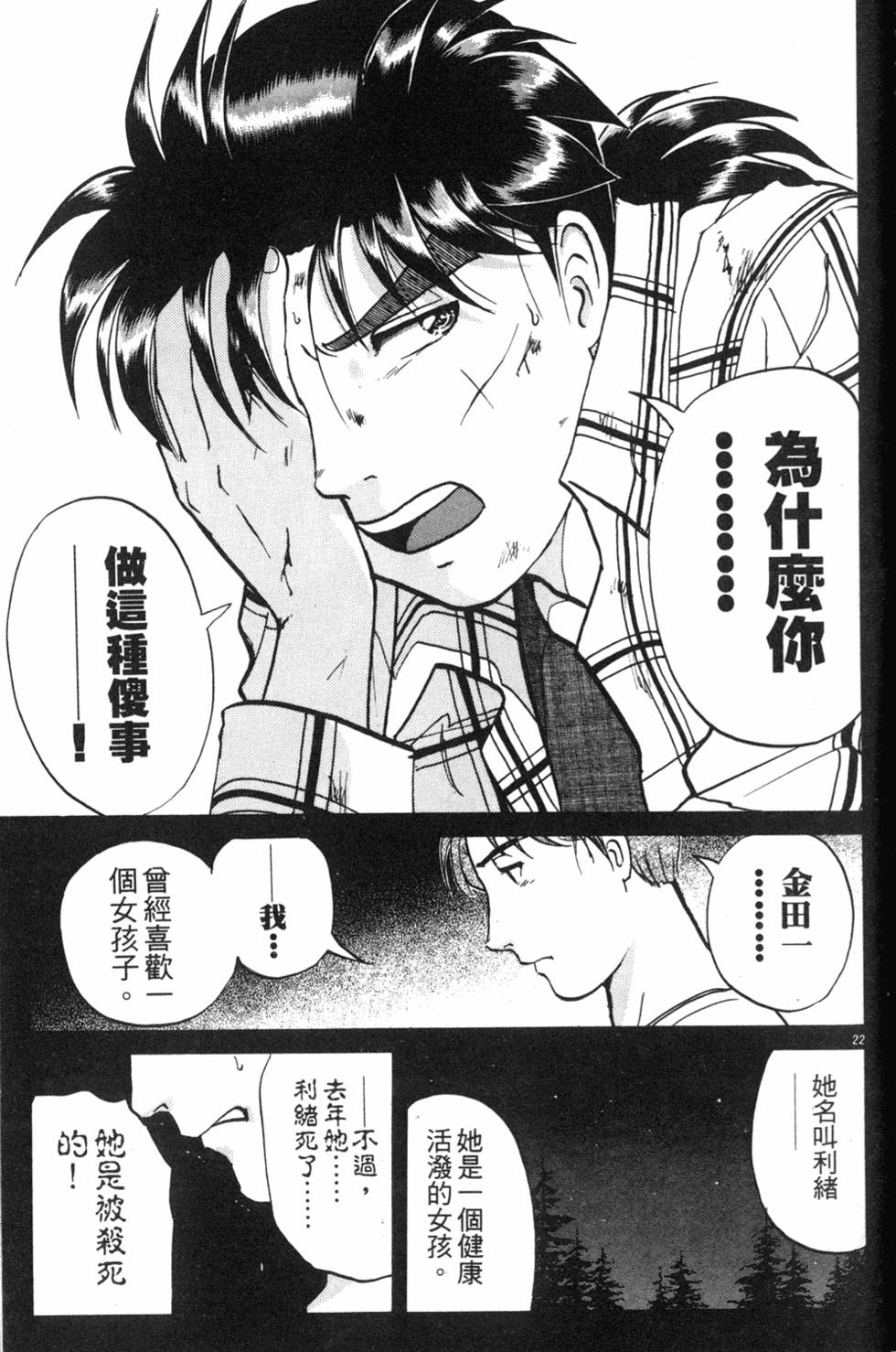 第179页