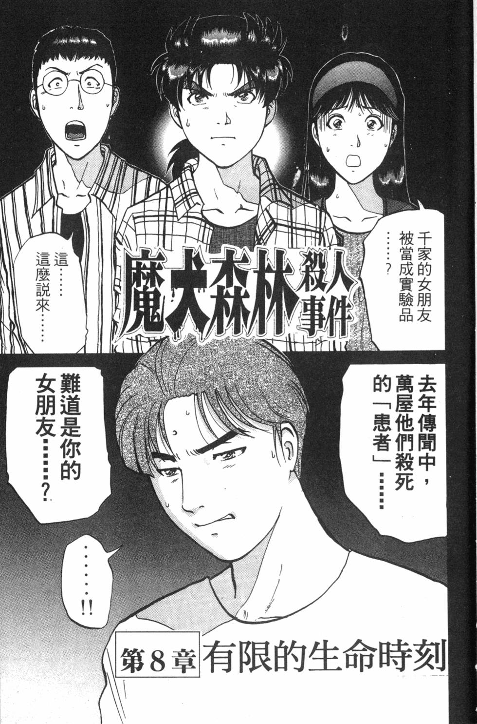 第181页