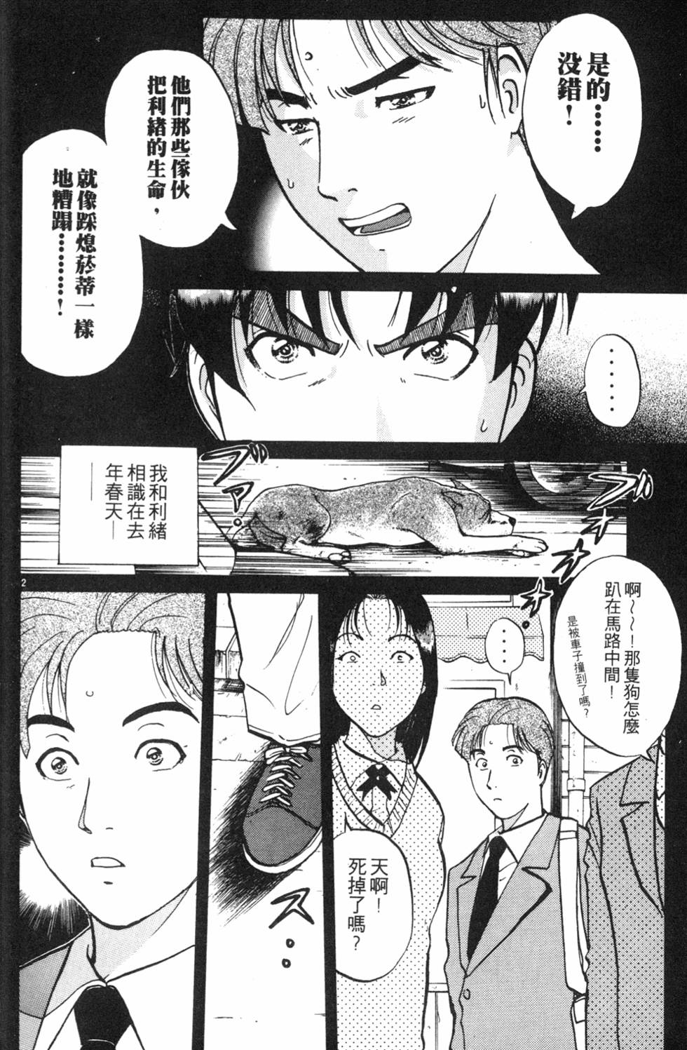 第182页