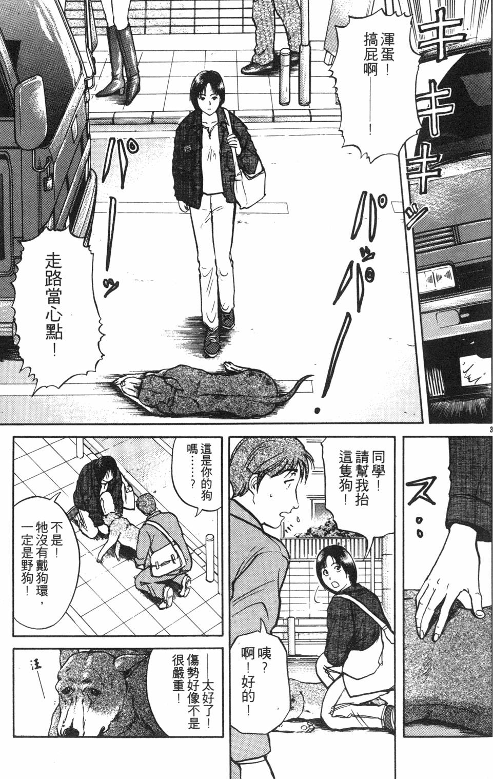 第183页