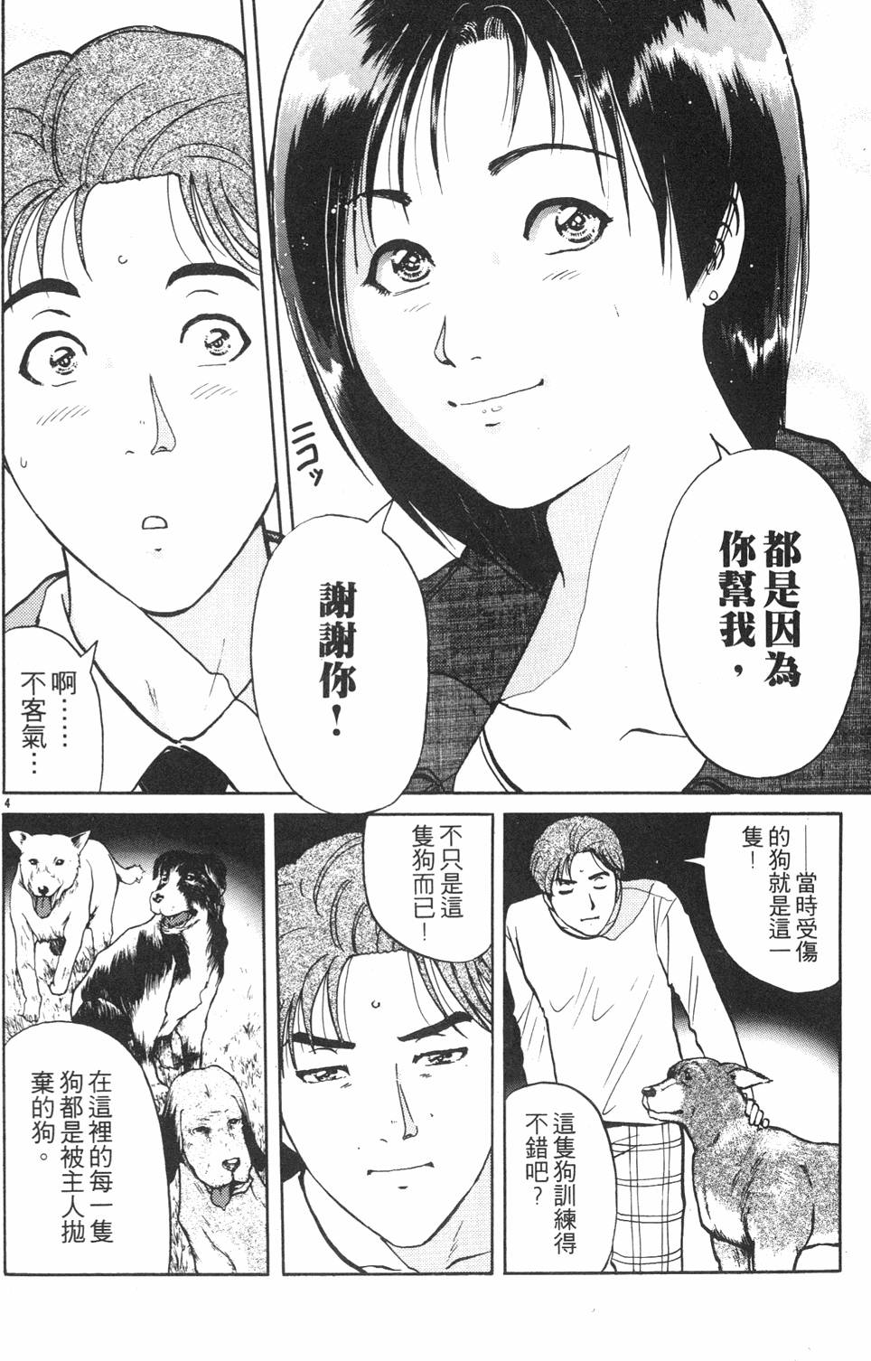 第184页