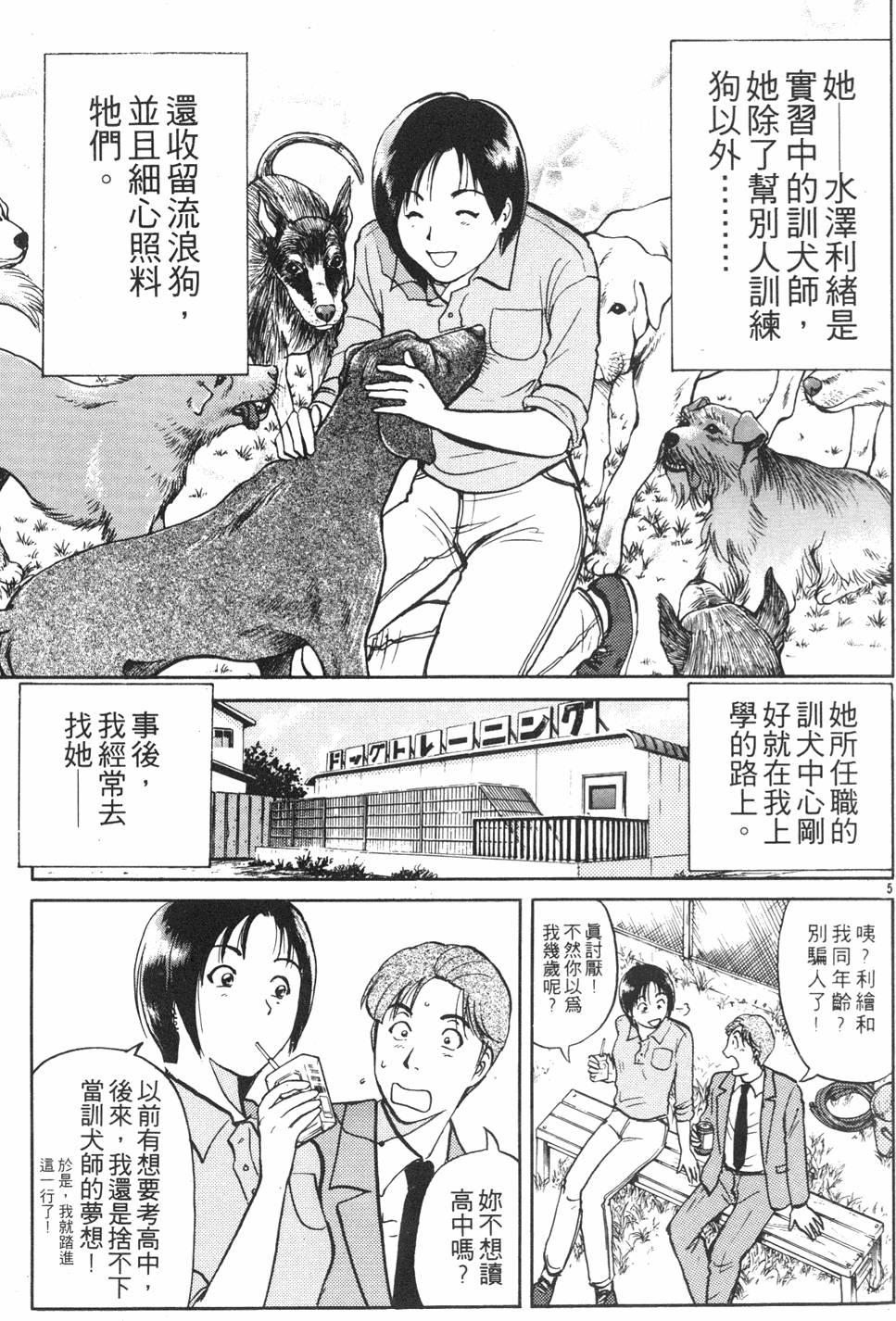 第185页