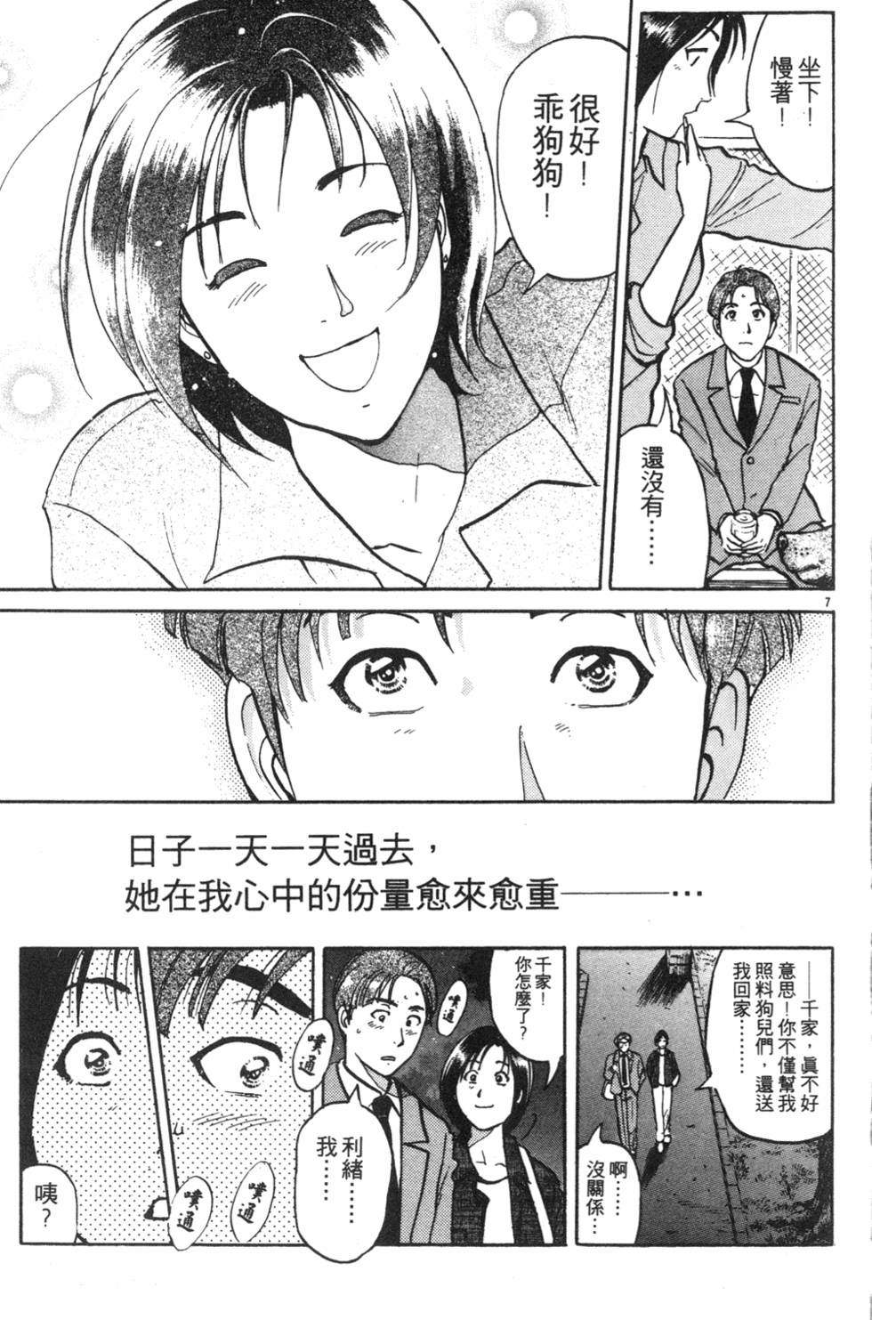 第187页
