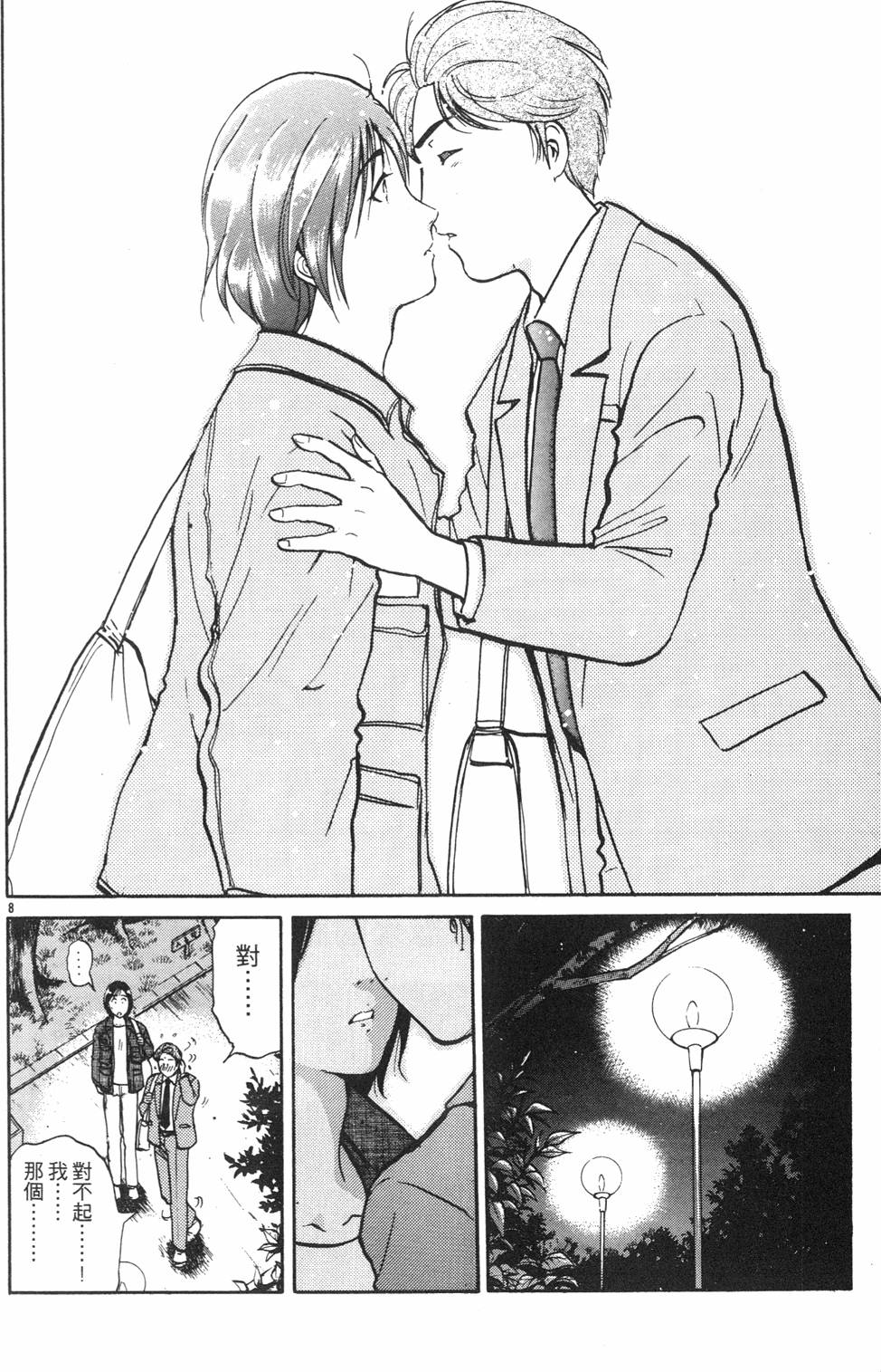 第188页