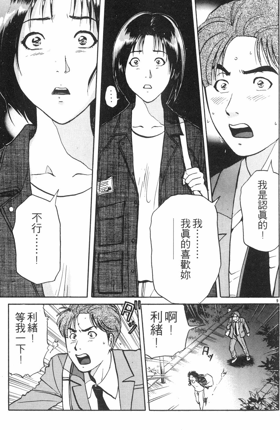 第189页