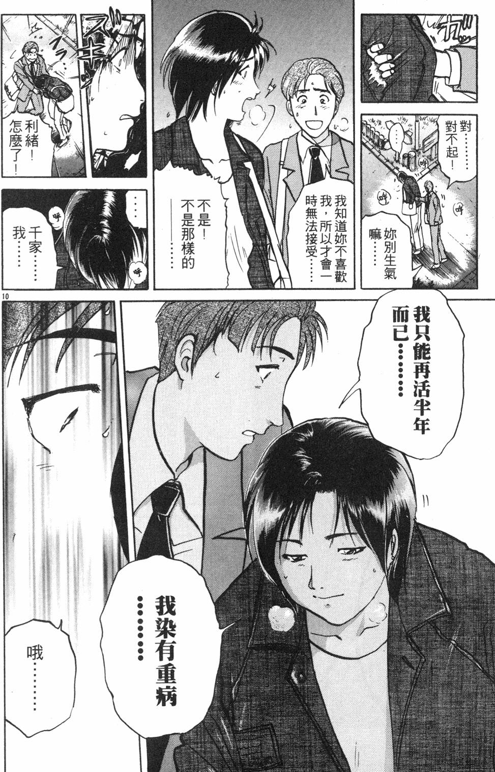 第190页