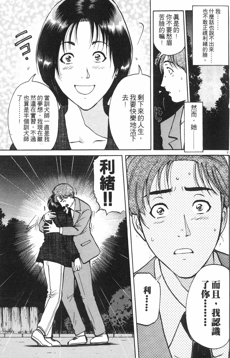 第191页