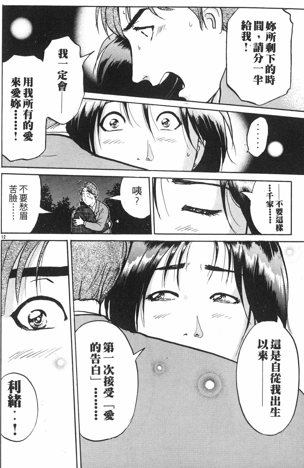 第192页