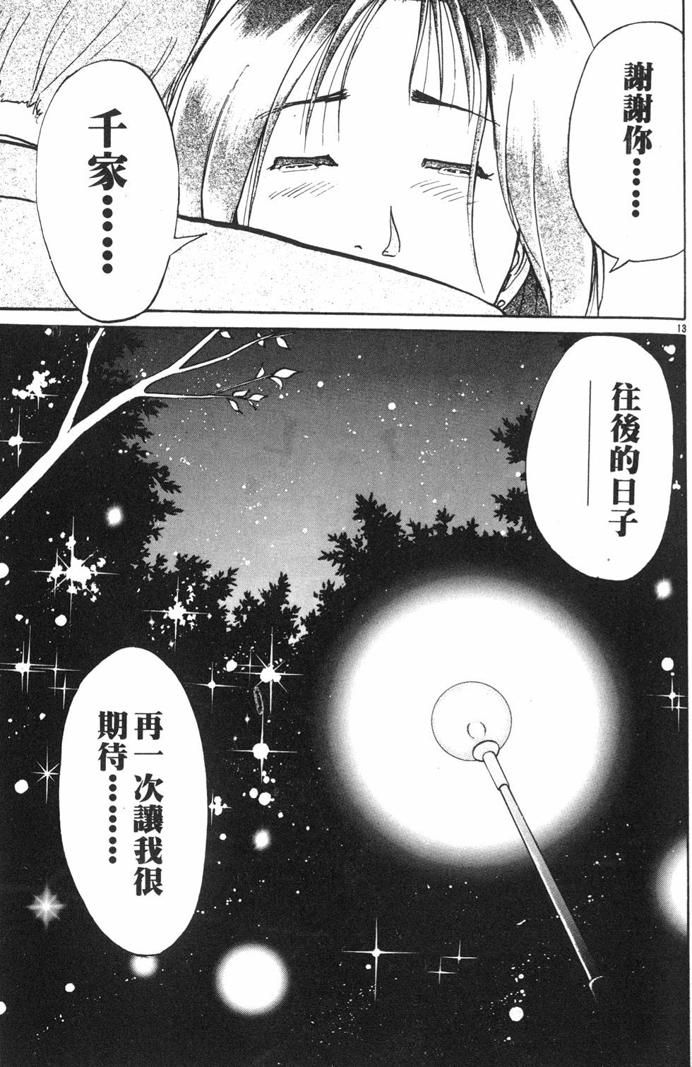 第193页
