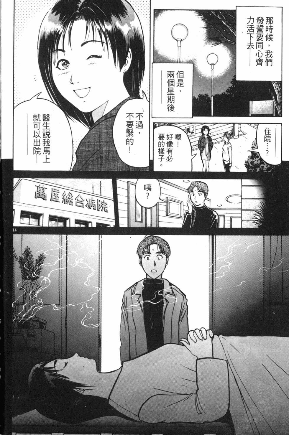 第194页