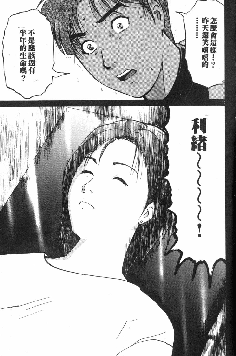第195页