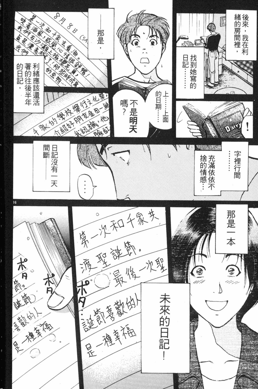 第196页