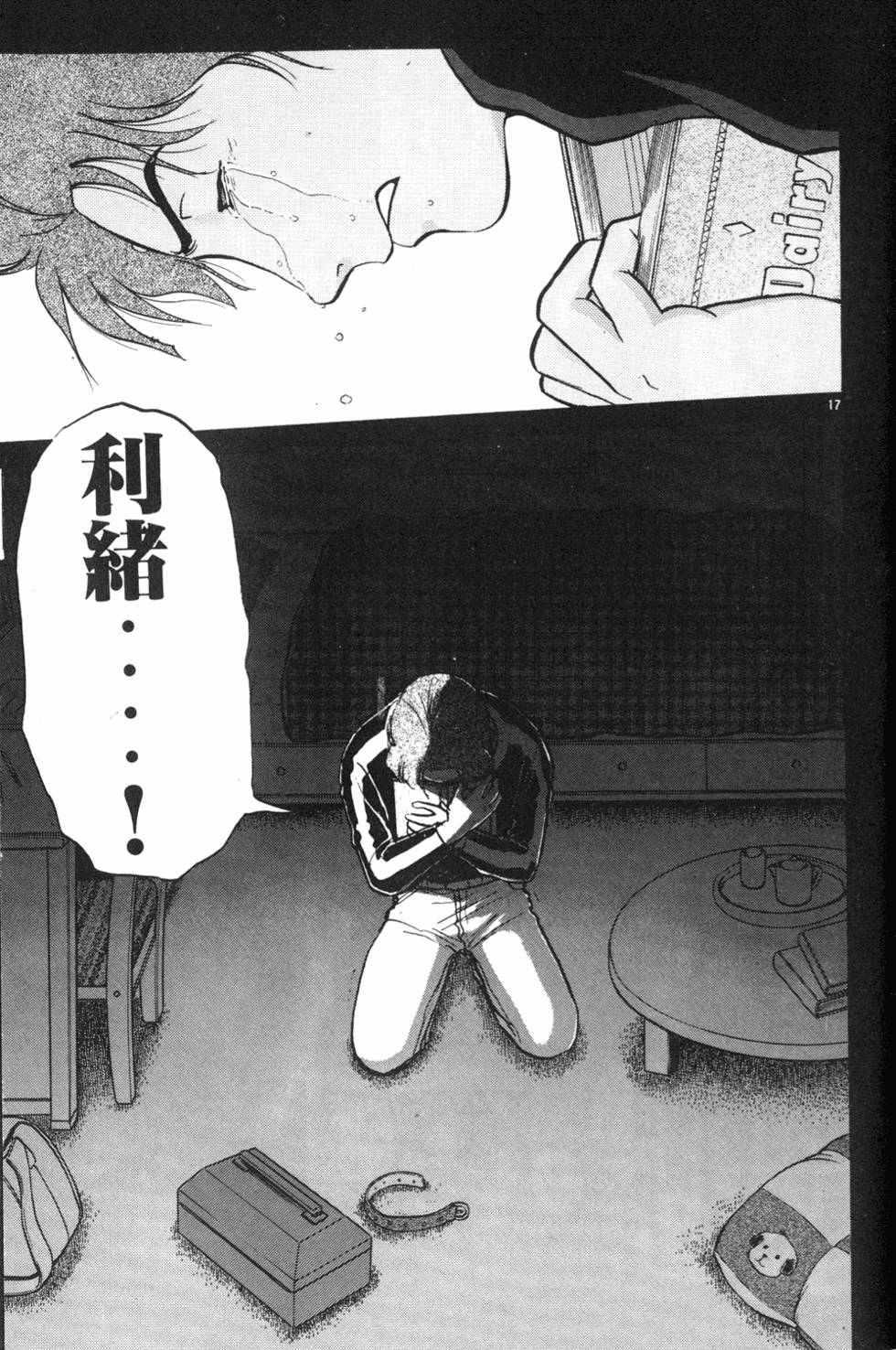 第197页