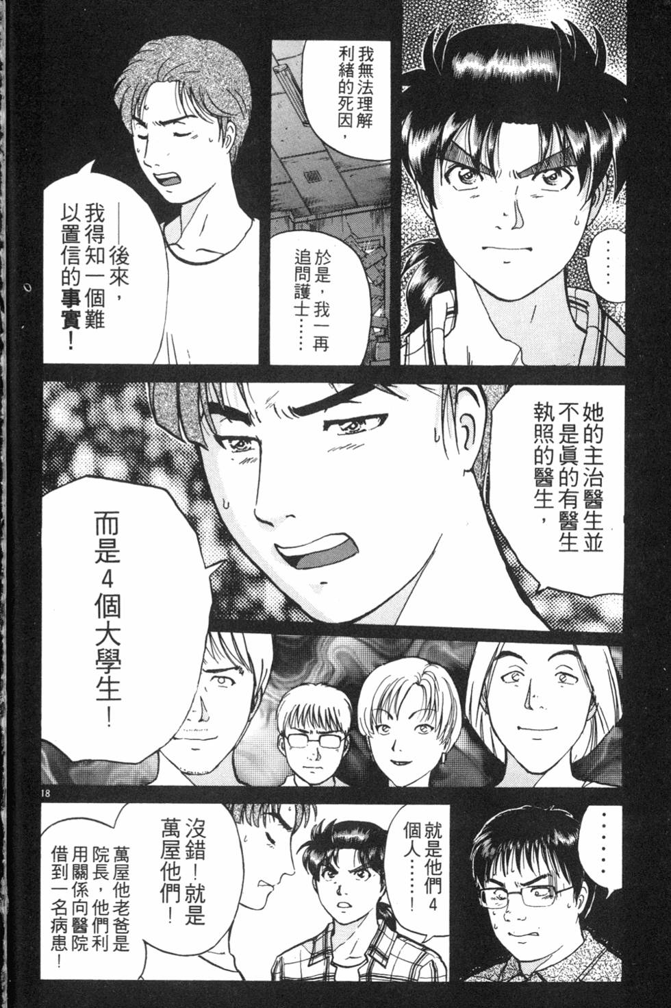 第198页