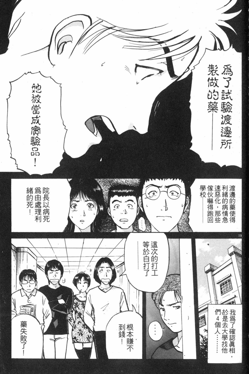 第199页