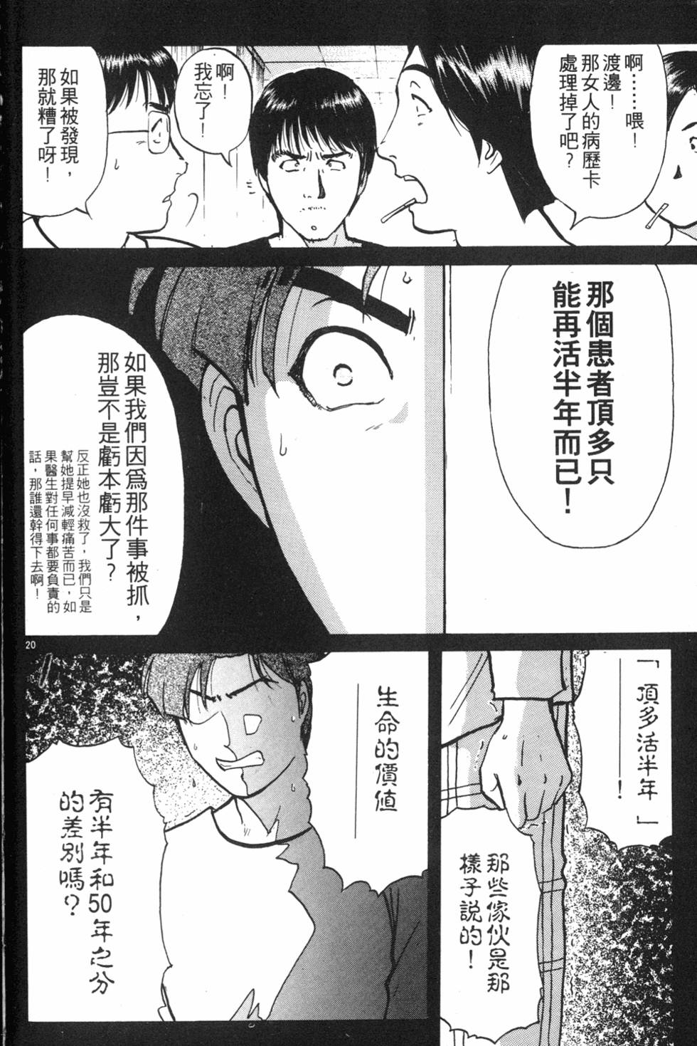 第200页