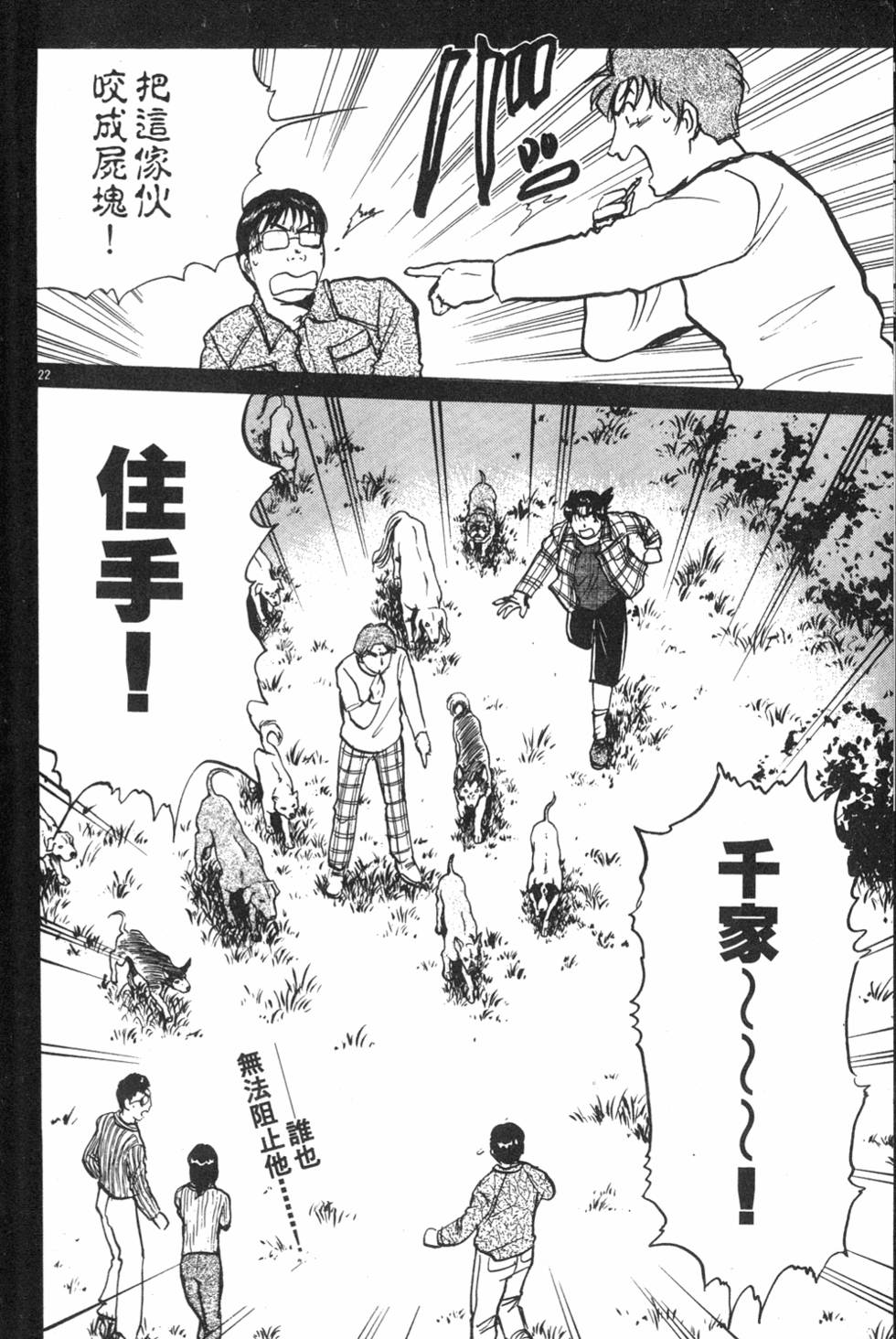 第202页