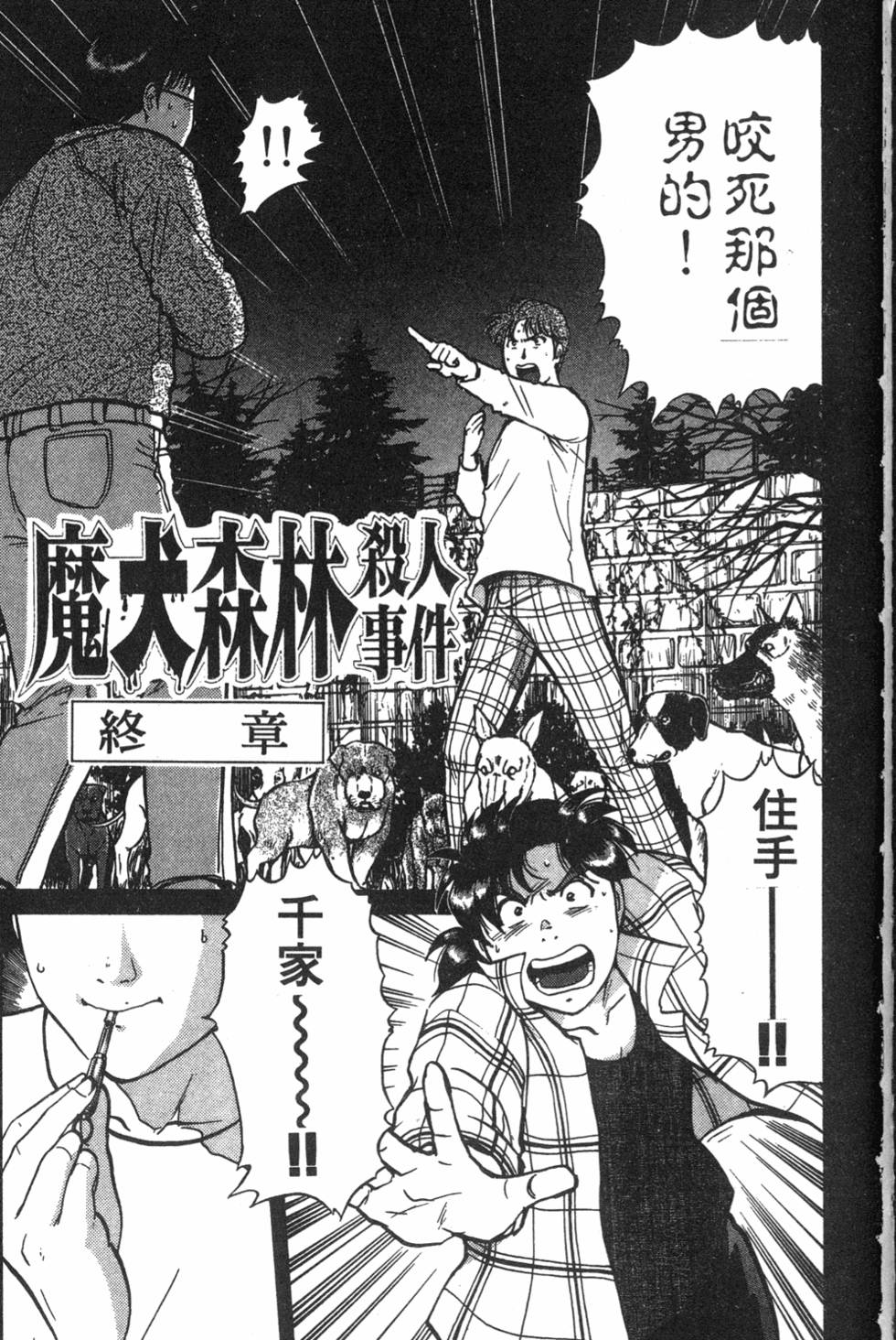 第203页