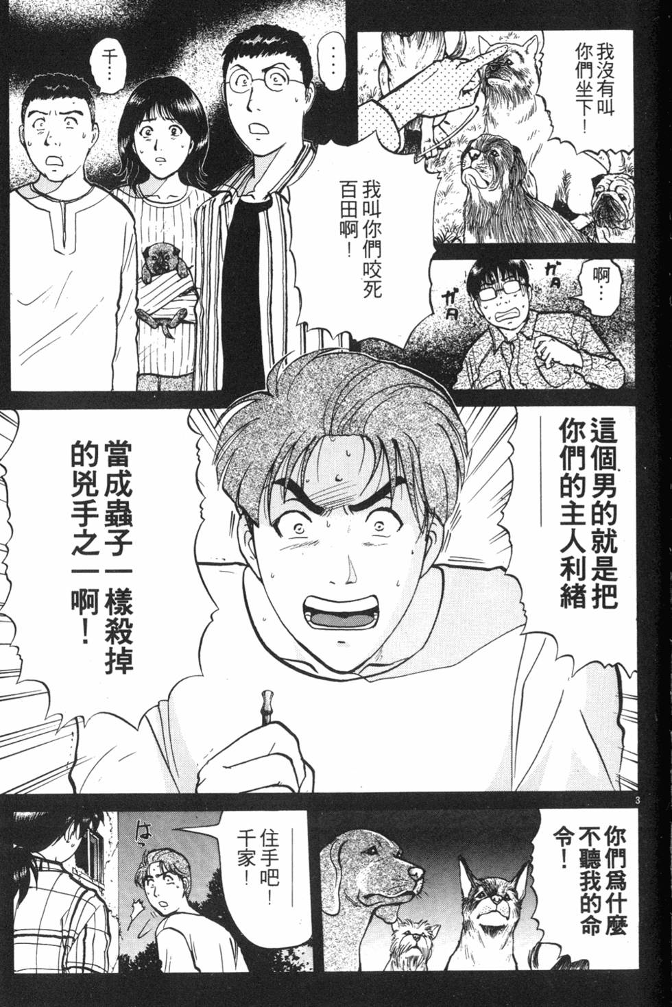 第205页